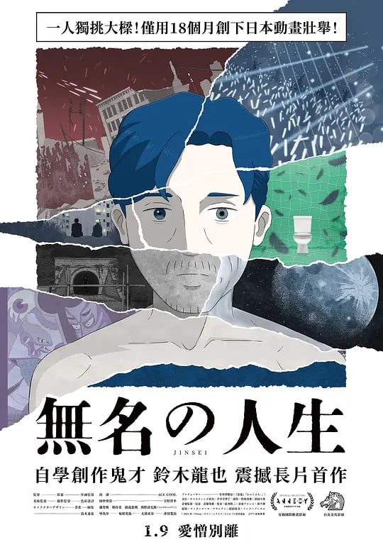 唐探4