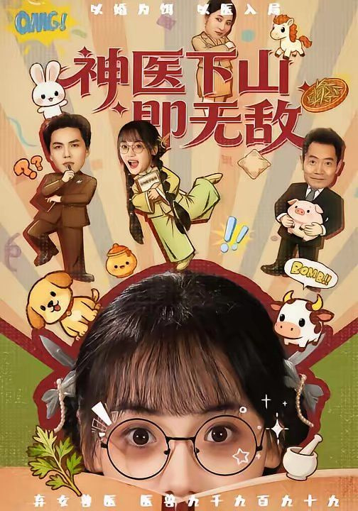 重庆森林