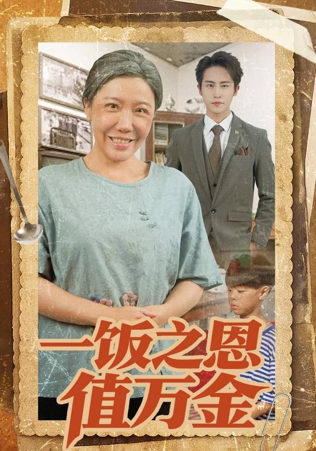 反贪风暴6