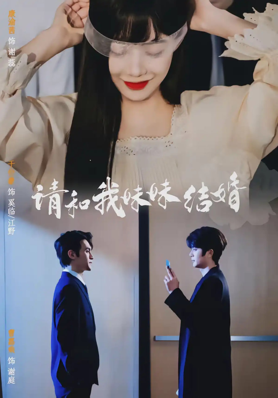 冷门佳片海报