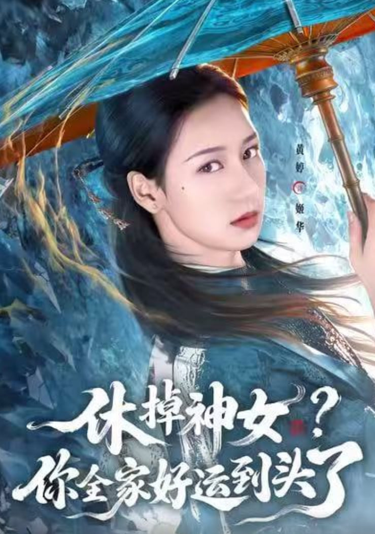 她在北漂